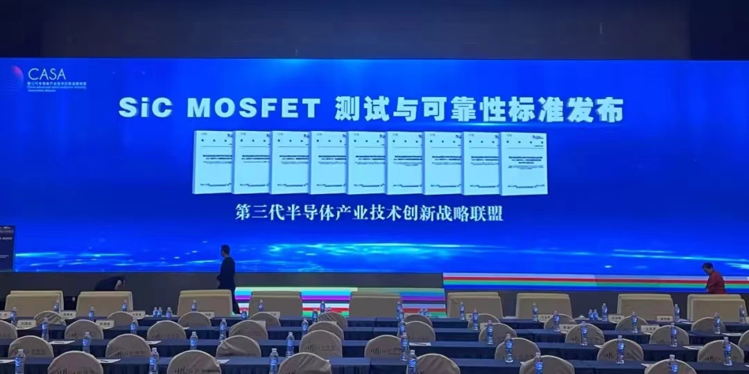 可靠性标准