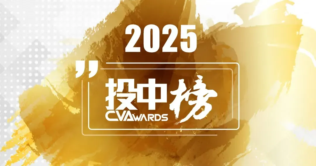 投中榜0428